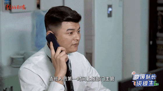 致16死39伤！遇难者全部集中在5层<strong></p>
<p>数字货币系统</strong>，火灾细节披露→