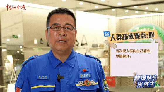 致16死39伤！遇难者全部集中在5层<strong></p>
<p>数字货币系统</strong>，火灾细节披露→