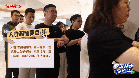 致16死39伤！遇难者全部集中在5层<strong></p>
<p>数字货币系统</strong>，火灾细节披露→