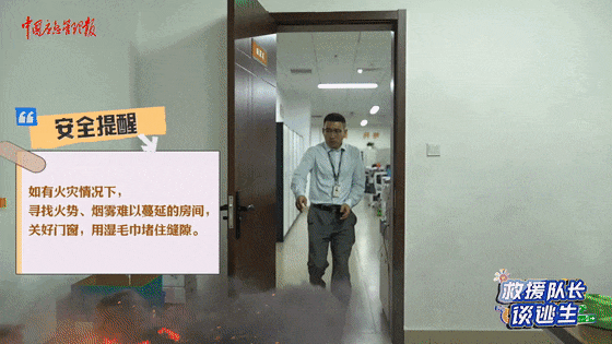 致16死39伤！遇难者全部集中在5层<strong></p>
<p>数字货币系统</strong>，火灾细节披露→