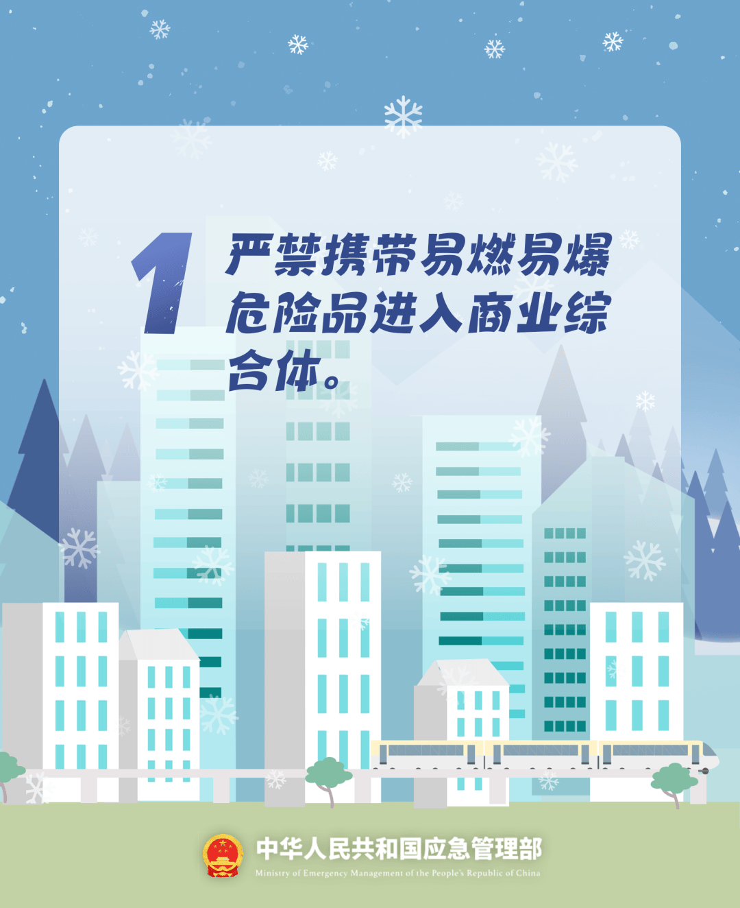 致16死39伤！遇难者全部集中在5层<strong></p>
<p>数字货币系统</strong>，火灾细节披露→