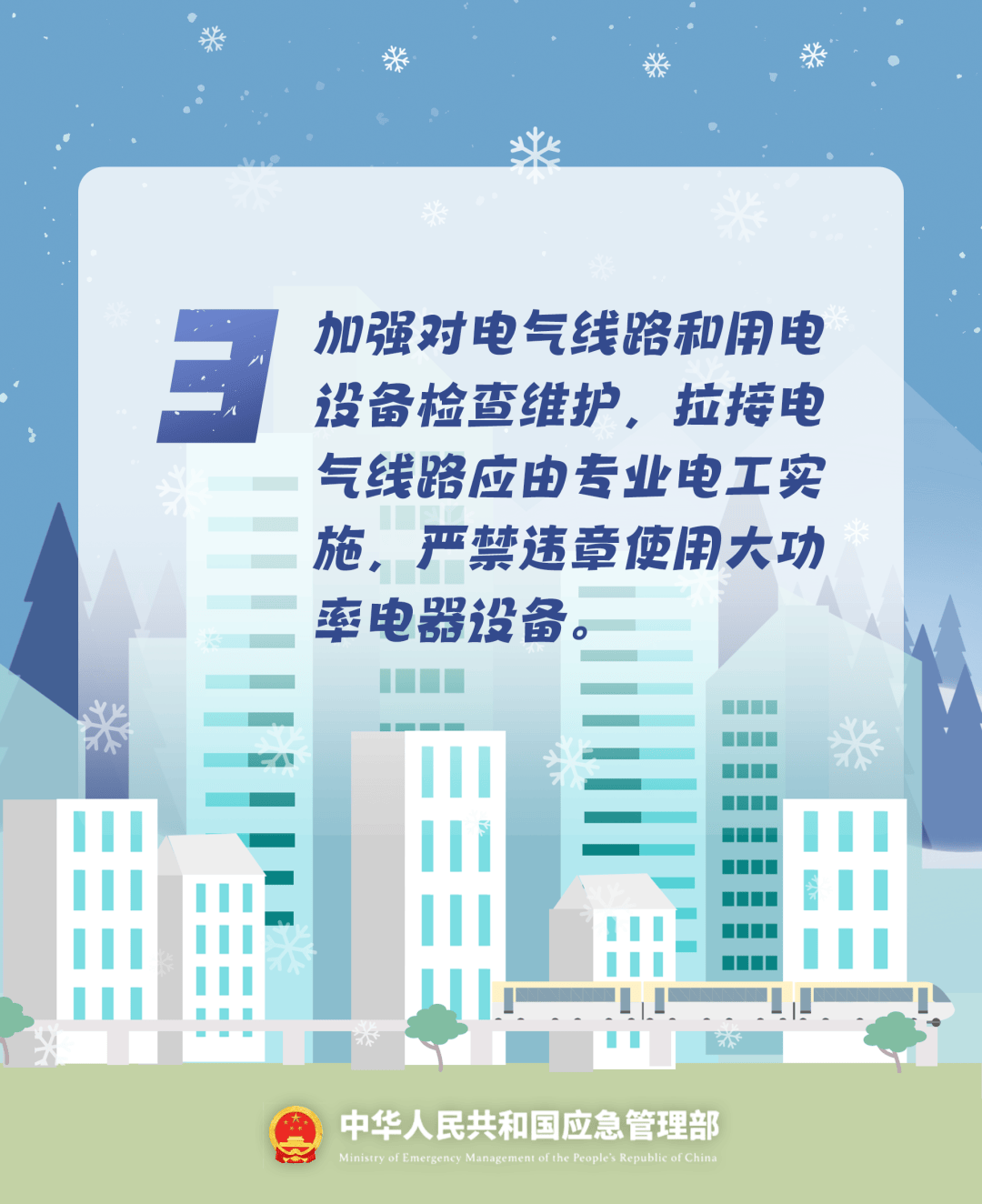 致16死39伤！遇难者全部集中在5层<strong></p>
<p>数字货币系统</strong>，火灾细节披露→