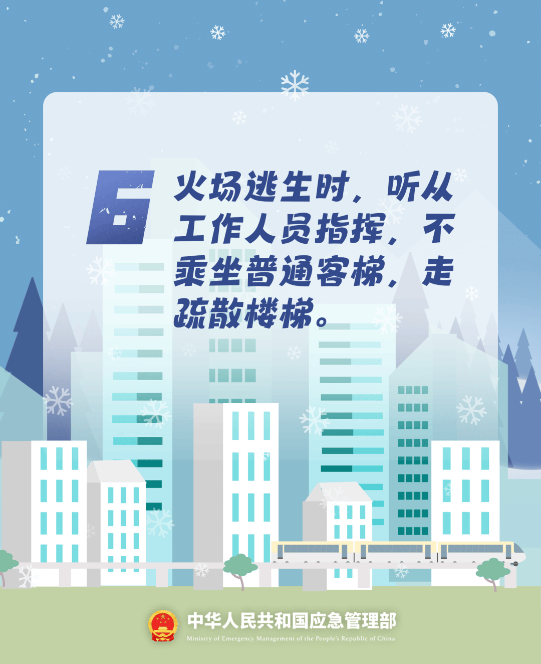 致16死39伤！遇难者全部集中在5层<strong></p>
<p>数字货币系统</strong>，火灾细节披露→