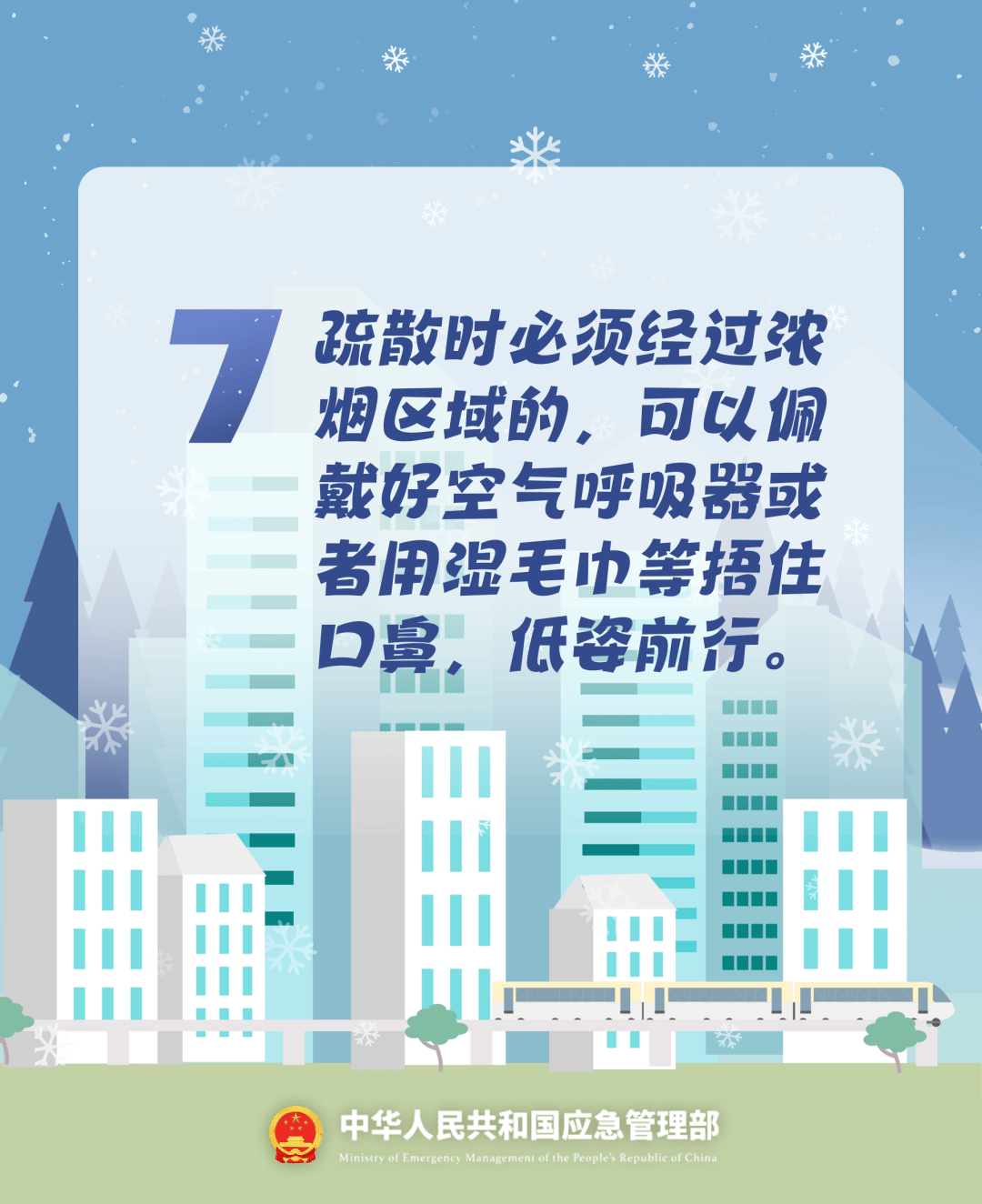 致16死39伤！遇难者全部集中在5层<strong></p>
<p>数字货币系统</strong>，火灾细节披露→