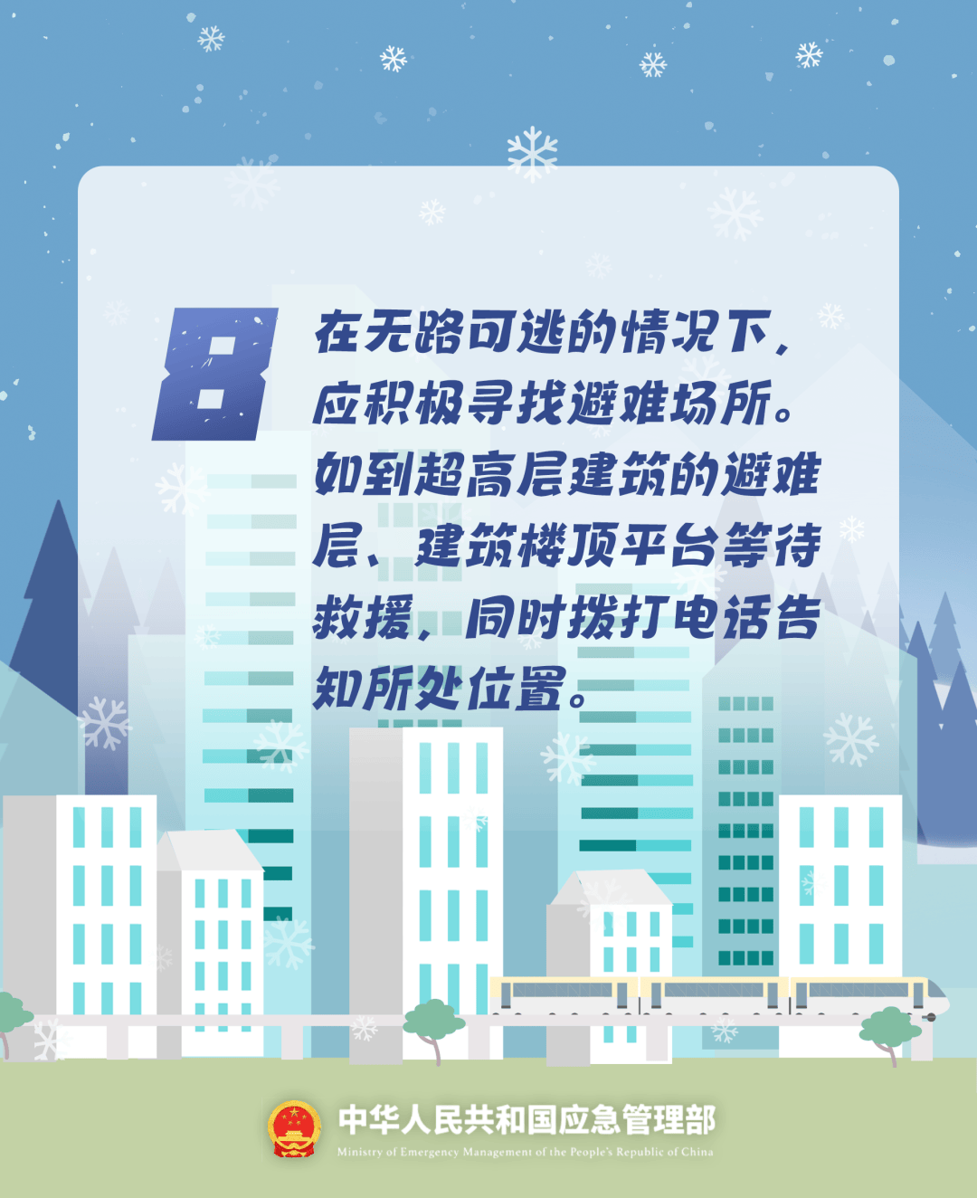 致16死39伤！遇难者全部集中在5层<strong></p>
<p>数字货币系统</strong>，火灾细节披露→