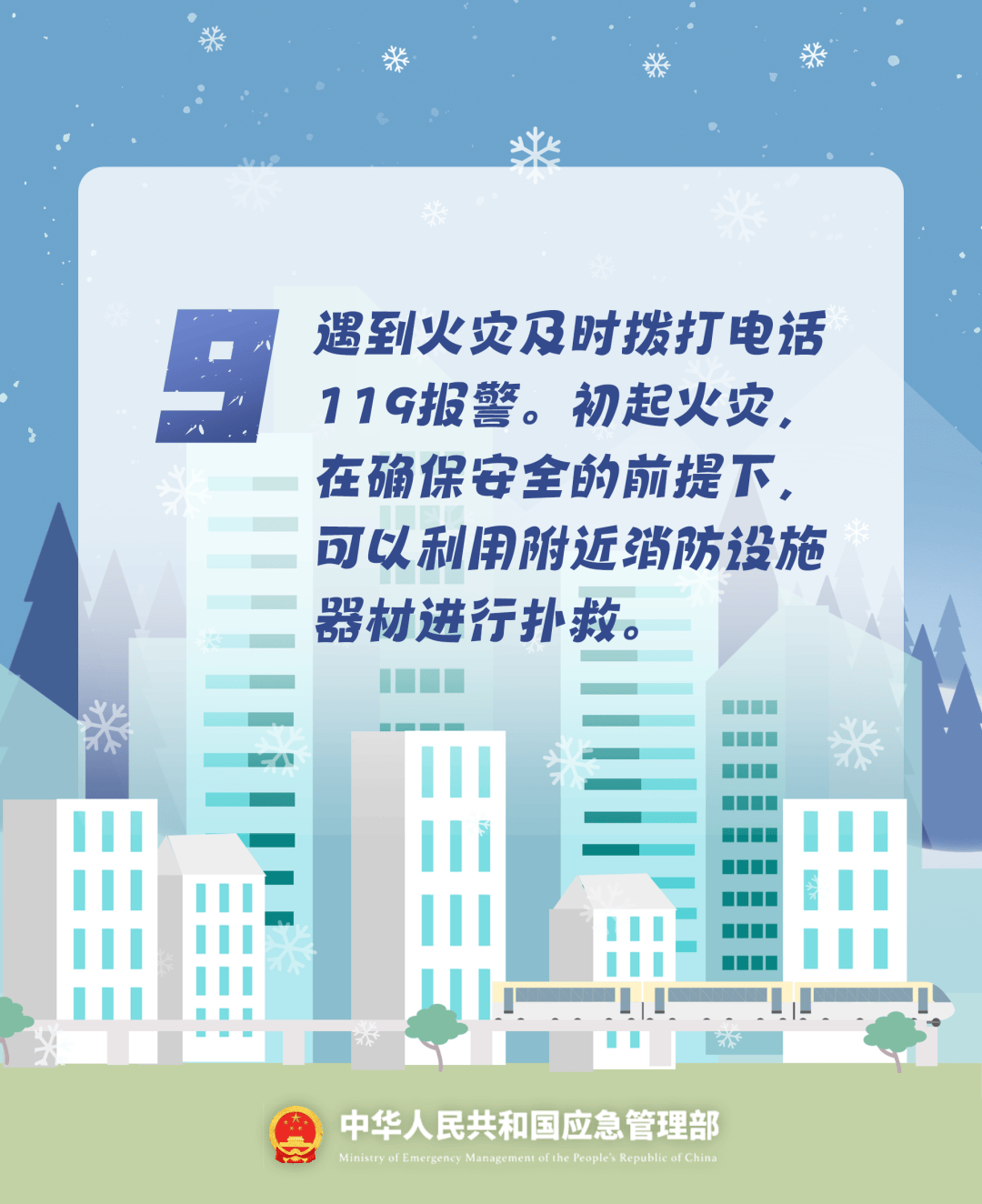 致16死39伤！遇难者全部集中在5层<strong></p>
<p>数字货币系统</strong>，火灾细节披露→