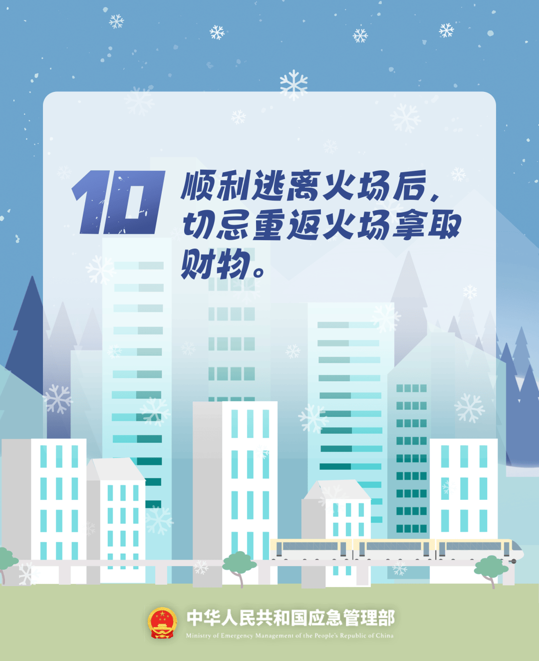 致16死39伤！遇难者全部集中在5层<strong></p>
<p>数字货币系统</strong>，火灾细节披露→