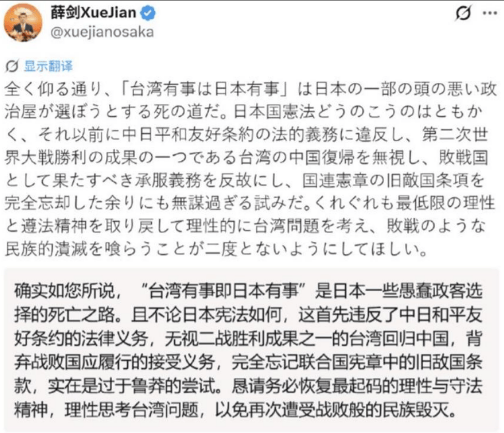 中方发“掉脑袋”警告后<strong></p>
<p>数字货币世界</strong>，美媒提醒日方，敢走错半步，或遭中国导弹雨包围
