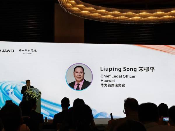 华为知识产权部长:研发团队捷报频传<strong></p>
<p>数字货币世界</strong>,尽最大努力对外开放