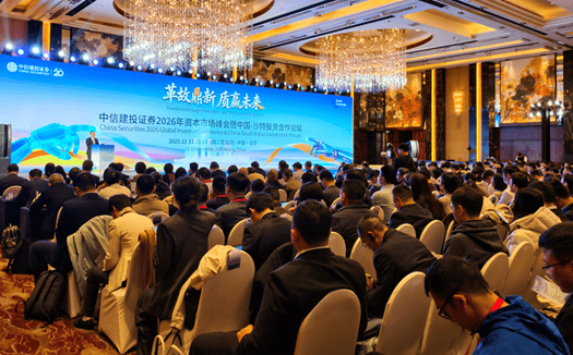 A股牛市有望持续!两大头部券商<strong></p>
<p>数字货币世界</strong>,最新策略曝光!