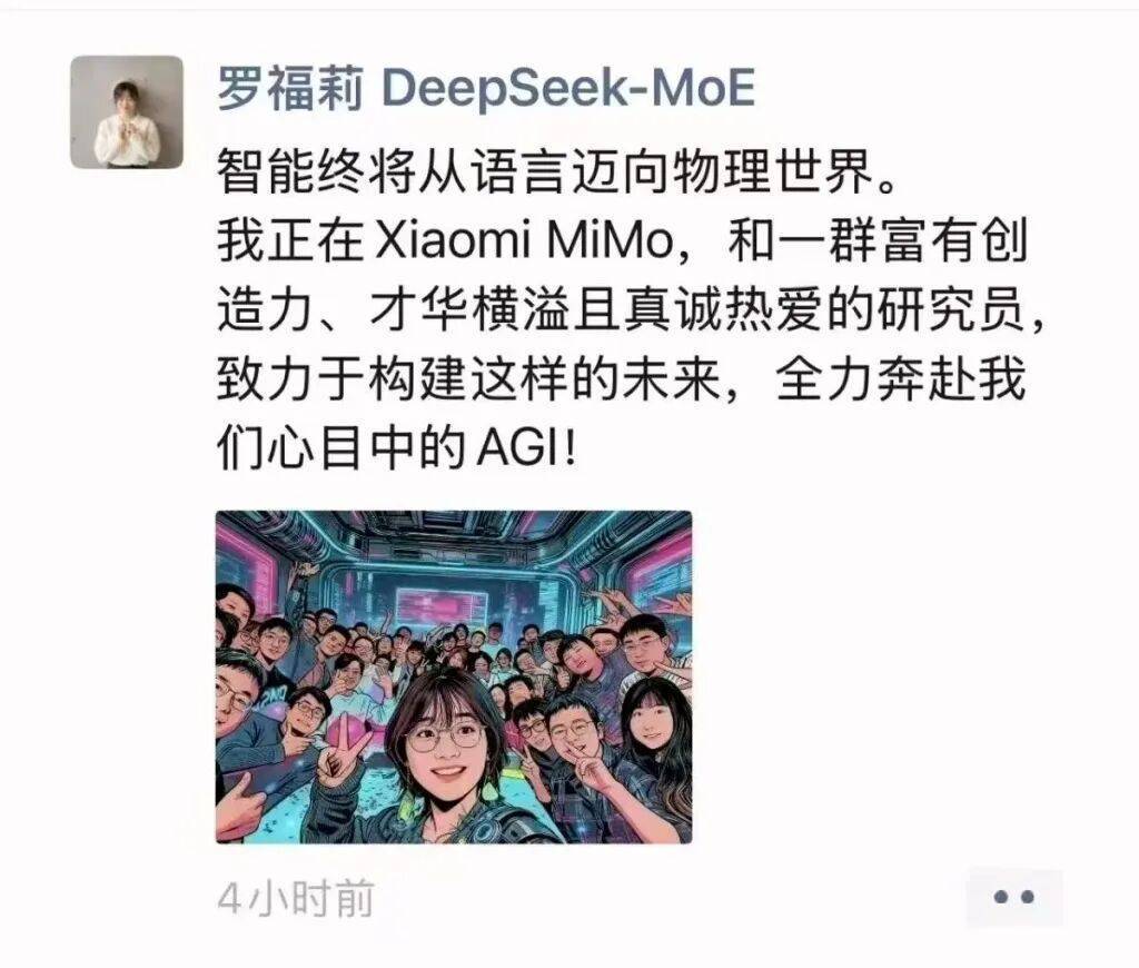 “AI才女”罗福莉官宣加入小米<strong></p>
<p>数字货币世界</strong>,曾传雷军千万年薪挖角
