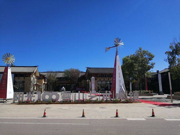 李亚鹏开发的雪山艺术小镇被申请破产<strong></p>
<p>数字货币世界</strong>,原股东股权价值将归零?