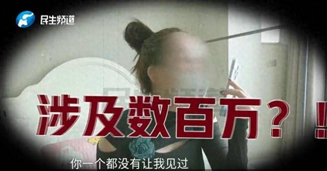 焦作女子借给朋友747万垫资!想要回钱太难,对方回应:挣钱的时候你咋不说?