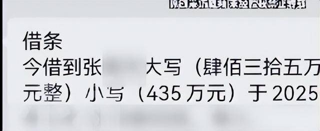 焦作女子借给朋友747万垫资！想要回钱太难<strong></p>
<p>数字货币世界</strong>，对方回应：挣钱的时候你咋不说？