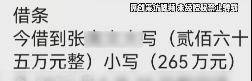 焦作女子借给朋友747万垫资！想要回钱太难<strong></p>
<p>数字货币世界</strong>，对方回应：挣钱的时候你咋不说？