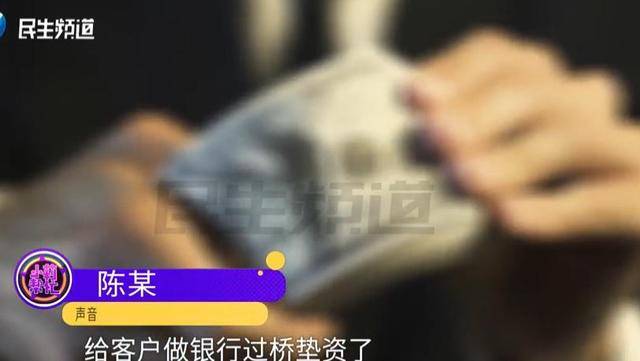 焦作女子借给朋友747万垫资！想要回钱太难<strong></p>
<p>数字货币世界</strong>，对方回应：挣钱的时候你咋不说？