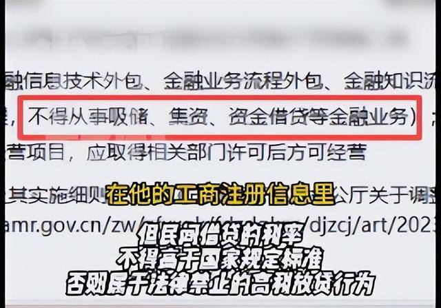 焦作女子借给朋友747万垫资！想要回钱太难<strong></p>
<p>数字货币世界</strong>，对方回应：挣钱的时候你咋不说？