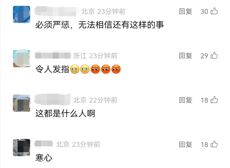 全网愤怒!男子将93岁母亲摁倒在地殴打<strong></p>
<p>数字货币世界</strong>,老人惨叫着躲进厨房…官方最新通报