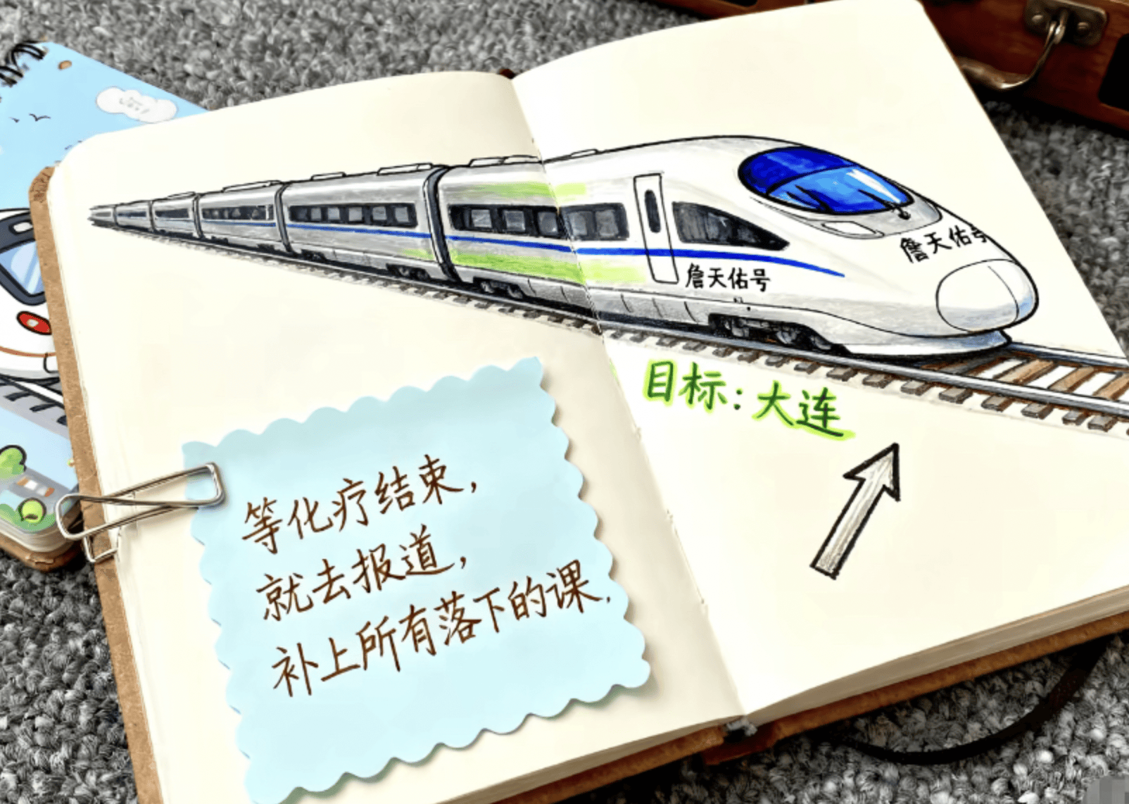 安徽少年拿到大学录取通知书不久后病逝<strong></p>
<p>数字货币新闻</strong>，父亲：他画去学校的火车，激励自己撑过化疗