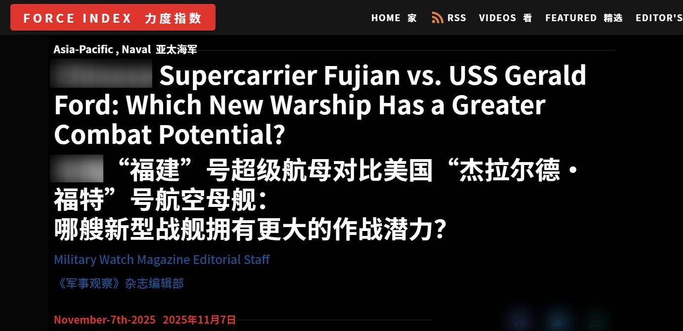 美媒：别只盯着福建舰，歼-50碾压式领先，美军80年优势荡然无存
