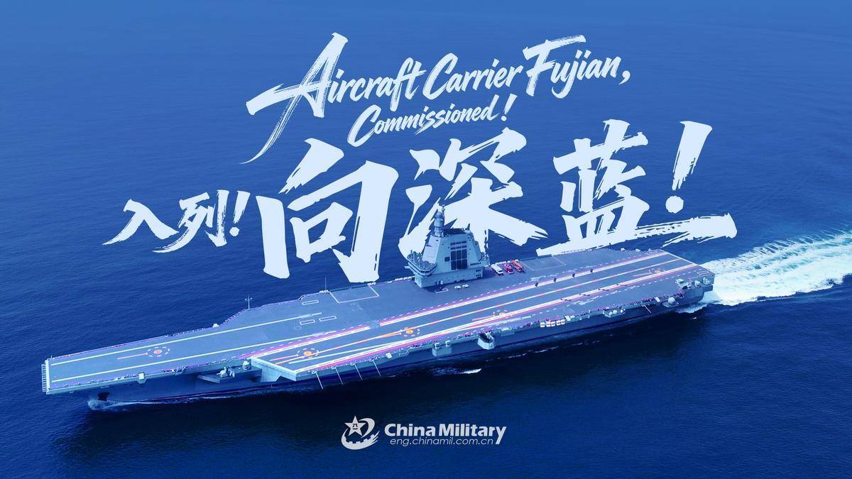 美媒:别只盯着福建舰<strong></p>
<p>数字货币新闻</strong>,歼-50碾压式领先,美军80年优势荡然无存