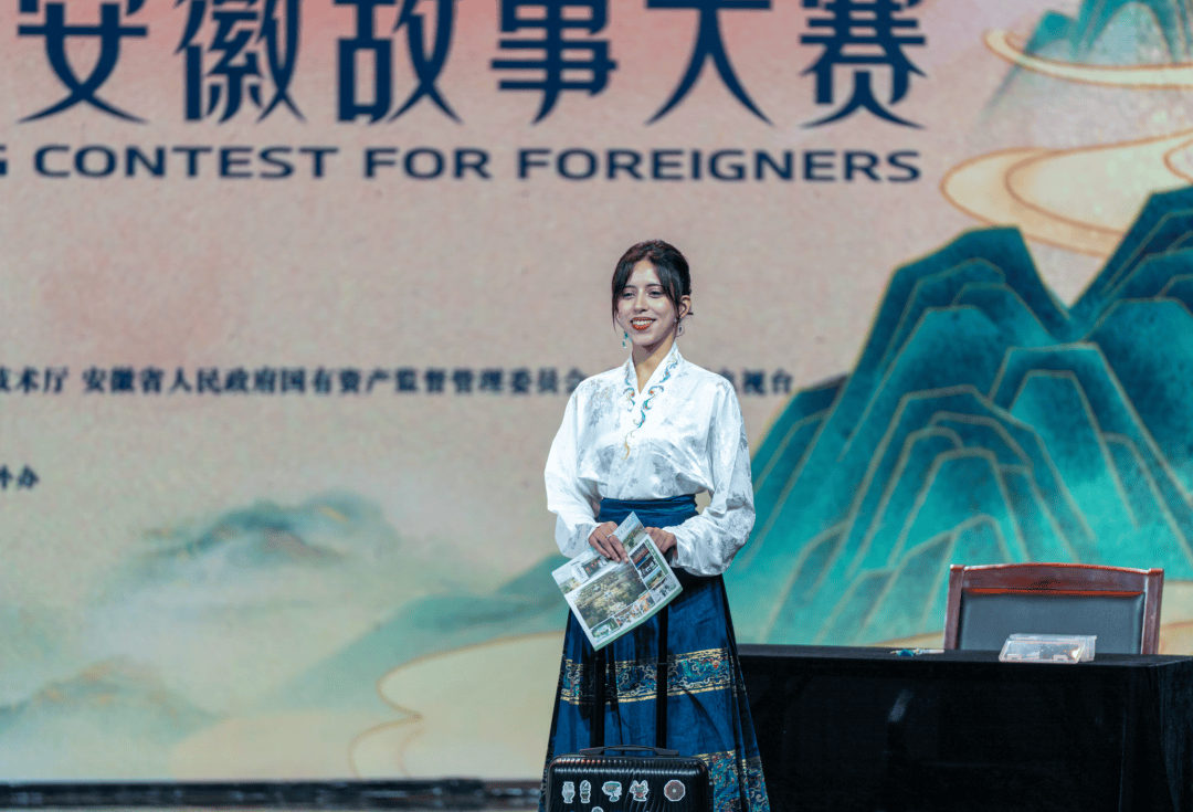 恭喜<strong></p>
<p>数字货币新闻</strong>！安徽工业大学摩洛哥籍留学生在“外国人讲安徽故事大赛”中获奖 | 皖美秋日