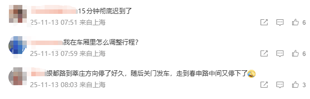 上海地铁5号线早高峰车辆故障!网友:天啊<strong></p>
<p>数字货币新闻</strong>,要迟到了啊!