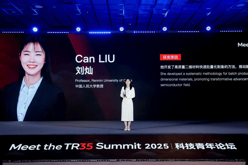 33岁刘灿<strong></p>
<p>数字货币新闻</strong>,破格晋升中国人民大学教授