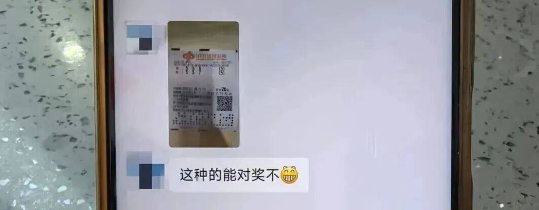 男子彩票中奖太兴奋<strong></p>
<p>关于数字货币</strong>，拍照发业主群分享，隔天奖金被邻居冒领……