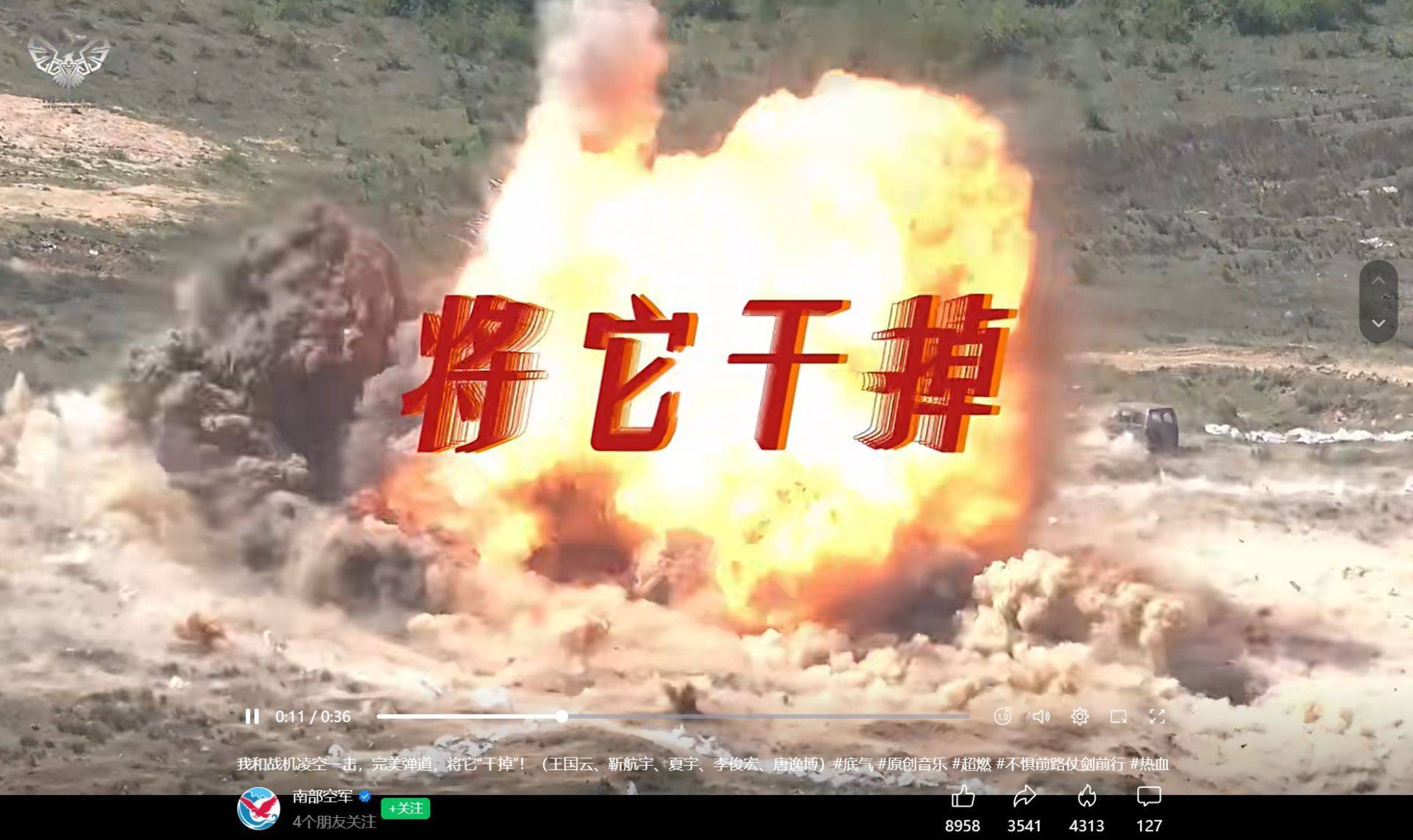 南部战区、东部战区、中部战区、西部战区相继发声<strong></p>
<p>关于数字货币</strong>!