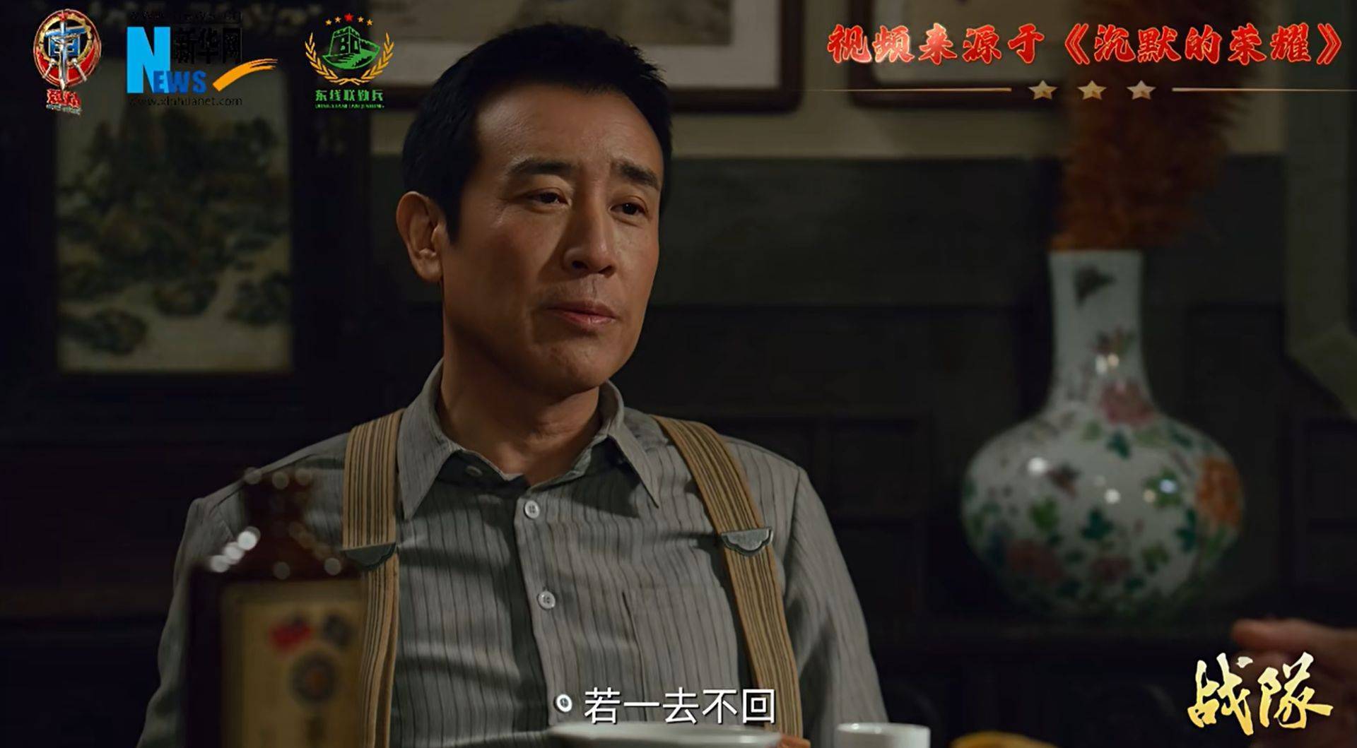 南部战区、东部战区、中部战区、西部战区相继发声<strong></p>
<p>关于数字货币</strong>!