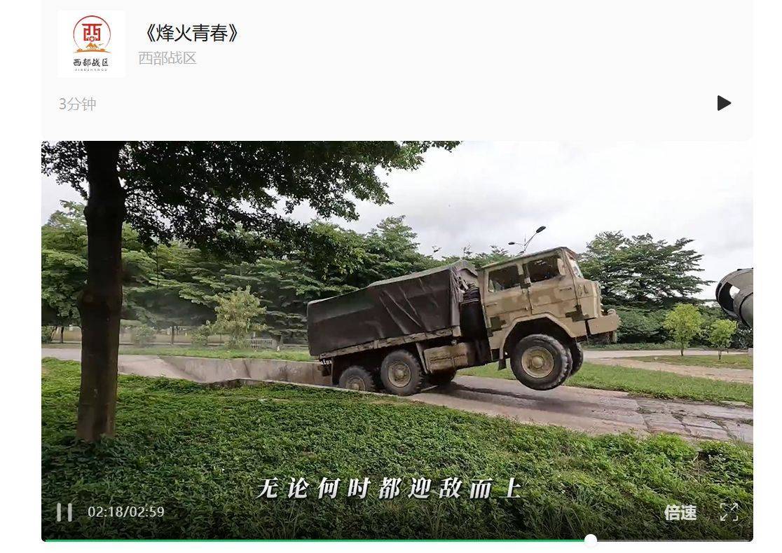 南部战区、东部战区、中部战区、西部战区相继发声<strong></p>
<p>关于数字货币</strong>!