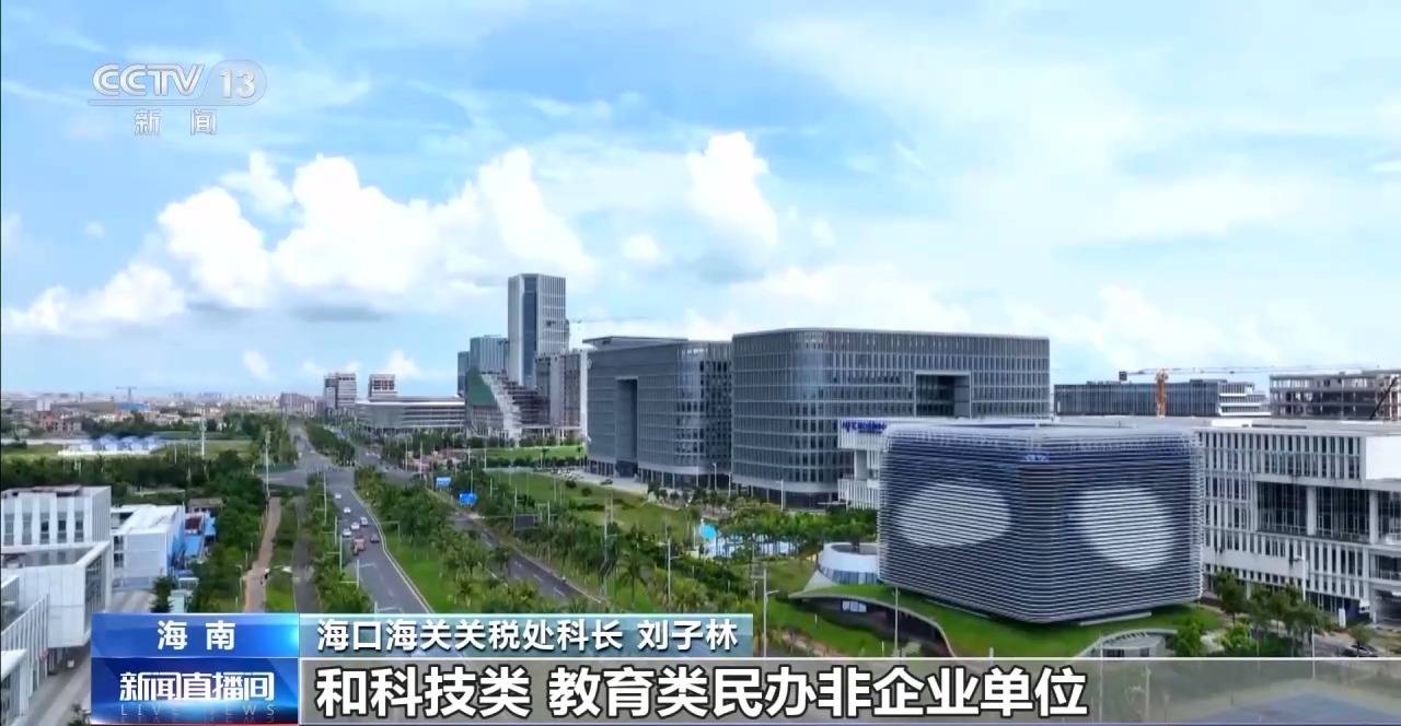 视频丨什么是海南自贸港全岛封关运作<strong></p>
<p>关于数字货币</strong>?一文解答