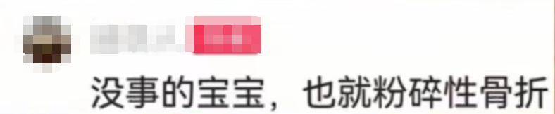 “我来个跳的”！女驴友不慎摔下巨石<strong></p>
<p>关于数字货币</strong>，目击者：粉碎性骨折