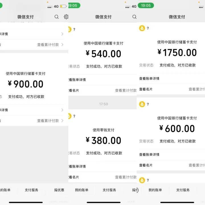 半小时收费4170元<strong></p>
<p>关于数字货币</strong>！女大学生网购“上门开锁”遭遇天价账单