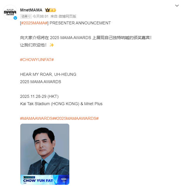 已确认<strong></p>
<p>关于数字货币</strong>!是周润发