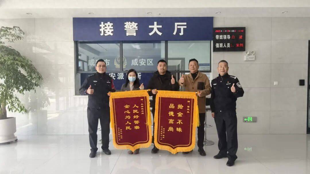 4.2万现金深夜“躺”在路上<strong></p>
<p>数字货币央行</strong>，谁丢的？咸宁民警2天破案发现暖心真相