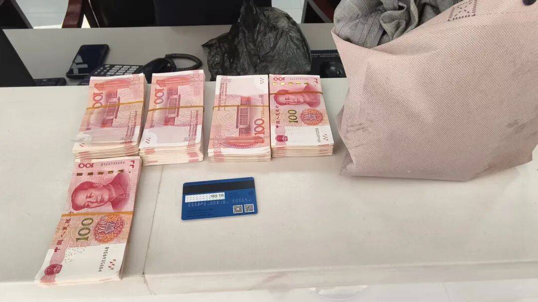 4.2万现金深夜“躺”在路上<strong></p>
<p>数字货币央行</strong>，谁丢的？咸宁民警2天破案发现暖心真相