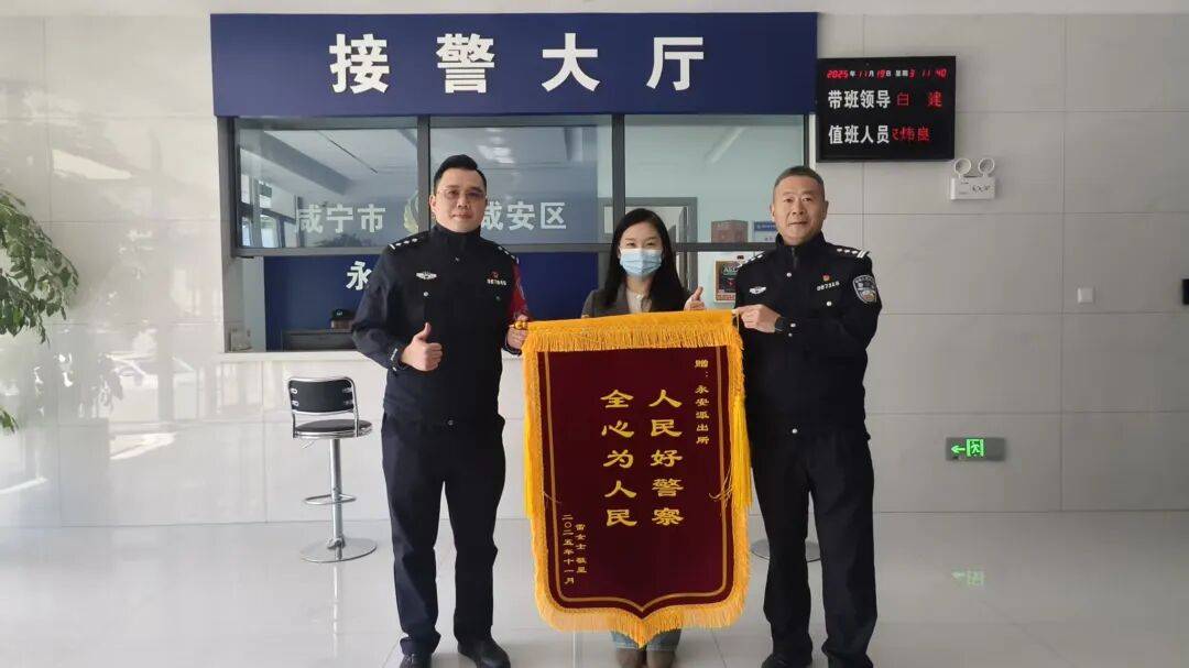 4.2万现金深夜“躺”在路上<strong></p>
<p>数字货币央行</strong>，谁丢的？咸宁民警2天破案发现暖心真相