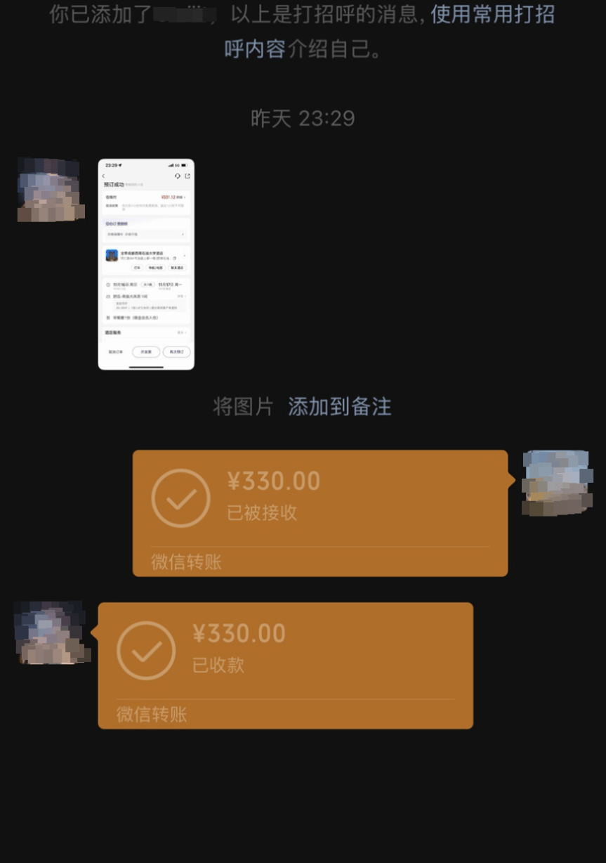 48名乘客被困高速2.5小时<strong></p>
<p>数字货币央行</strong>！运营公司致歉