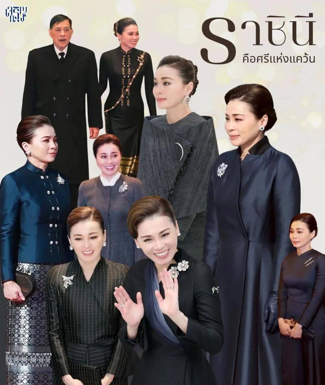 泰国王后访华“穿搭九宫格”出圈<strong></p>
<p>数字货币央行</strong>，隆重珠宝展现用心诚意