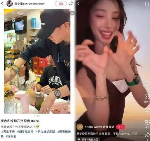 考古|胡彦斌易梦玲恋情曝光!相差16岁横跨歌手网红领域<strong></p>
<p>数字货币央行</strong>,25年底最让人震惊的情侣出现