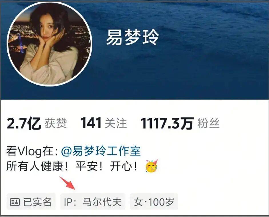 考古|胡彦斌易梦玲恋情曝光!相差16岁横跨歌手网红领域<strong></p>
<p>数字货币央行</strong>,25年底最让人震惊的情侣出现