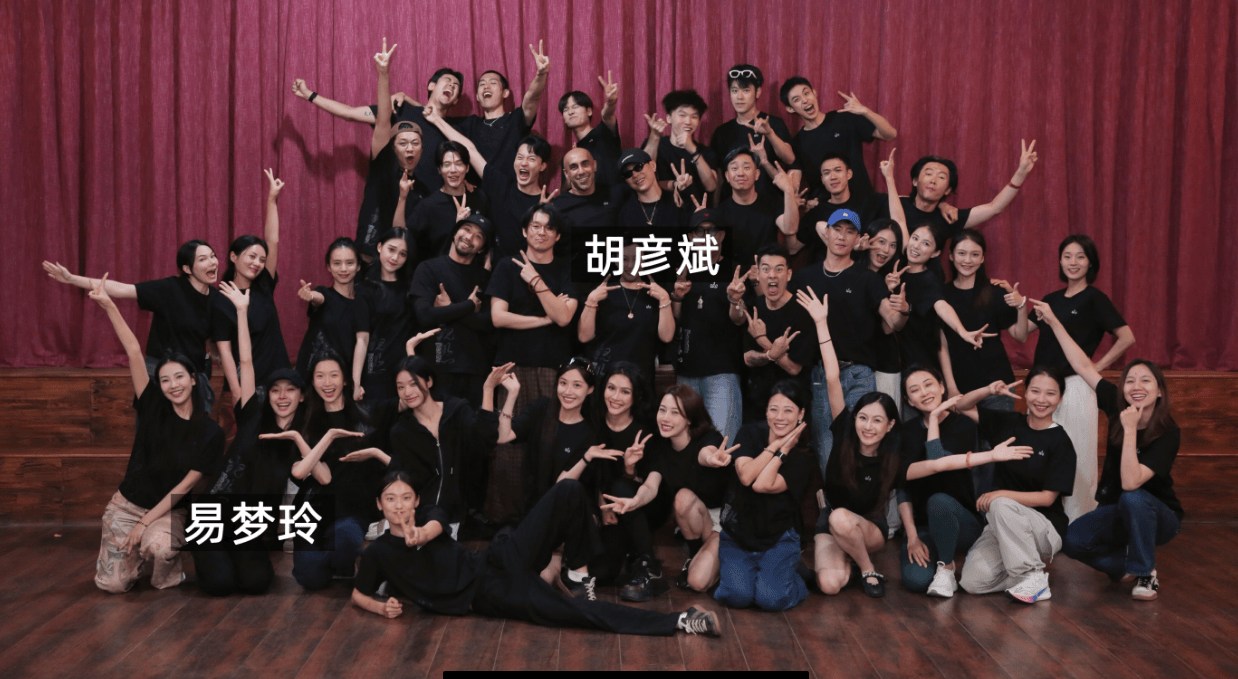 考古|胡彦斌易梦玲恋情曝光!相差16岁横跨歌手网红领域<strong></p>
<p>数字货币央行</strong>,25年底最让人震惊的情侣出现