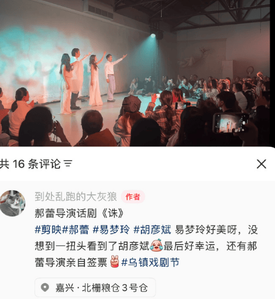 考古|胡彦斌易梦玲恋情曝光!相差16岁横跨歌手网红领域<strong></p>
<p>数字货币央行</strong>,25年底最让人震惊的情侣出现