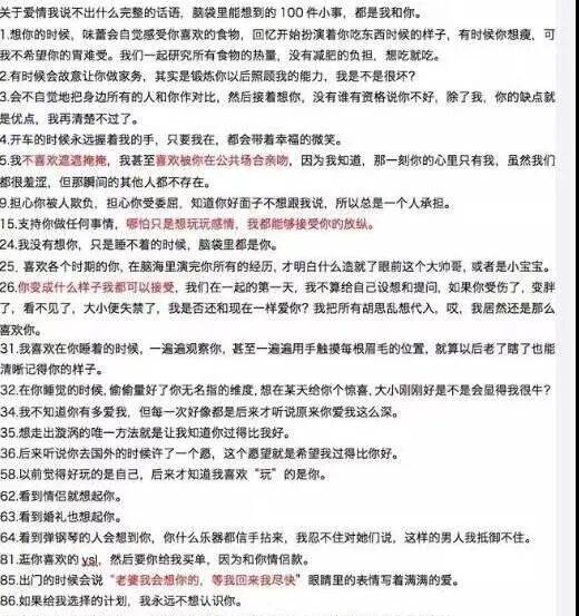 考古|胡彦斌易梦玲恋情曝光!相差16岁横跨歌手网红领域<strong></p>
<p>数字货币央行</strong>,25年底最让人震惊的情侣出现