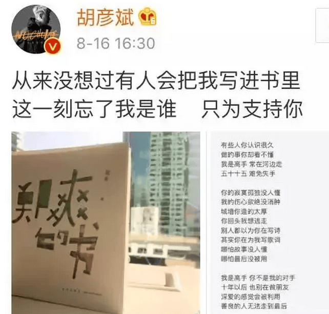 考古|胡彦斌易梦玲恋情曝光!相差16岁横跨歌手网红领域<strong></p>
<p>数字货币央行</strong>,25年底最让人震惊的情侣出现