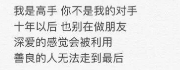 考古|胡彦斌易梦玲恋情曝光!相差16岁横跨歌手网红领域<strong></p>
<p>数字货币央行</strong>,25年底最让人震惊的情侣出现