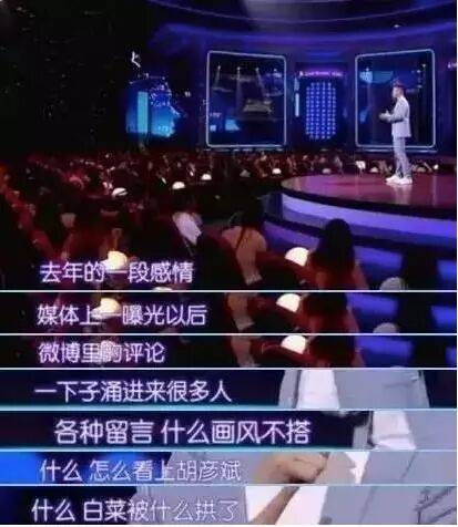 考古|胡彦斌易梦玲恋情曝光!相差16岁横跨歌手网红领域<strong></p>
<p>数字货币央行</strong>,25年底最让人震惊的情侣出现