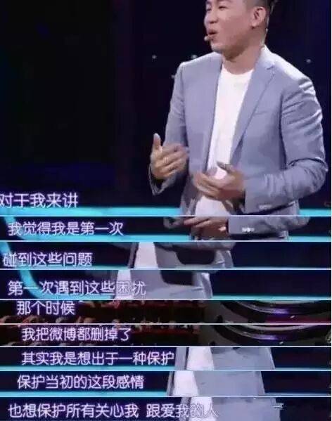 考古|胡彦斌易梦玲恋情曝光!相差16岁横跨歌手网红领域<strong></p>
<p>数字货币央行</strong>,25年底最让人震惊的情侣出现